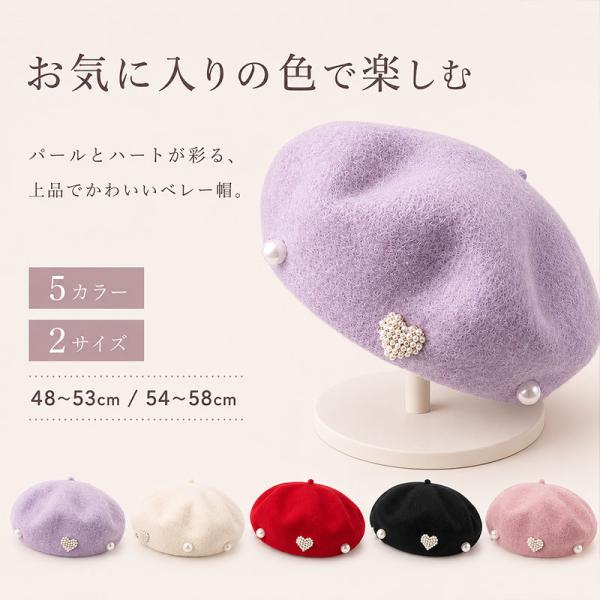 ベレー帽 ウールフェルト キッズ 女の子 子供 レディース 親子お揃い 帽子 秋冬 春 発表会 お遊戯会 入園式 卒園式 ハロウィン コスプレ