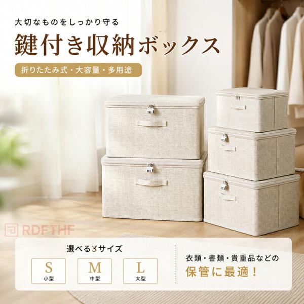 鍵付き収納ボックス 2個セット ダイヤル錠付き 折りたたみ式 ふた付き 収納ケース 貴重品収納 書類収納 通帳 パスポート 印鑑 小物整理 セキュリティボックス