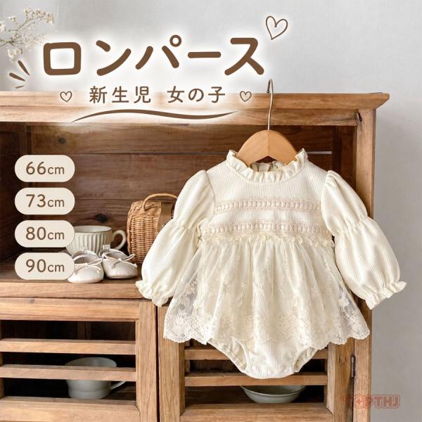 ベビーセレモニードレス 帽子付き 女の子 新生児 ロンパース ワンピース 花柄 レース フリル袖 フォーマル 白 赤ちゃん ギフト プレゼント ベビー服 春秋冬