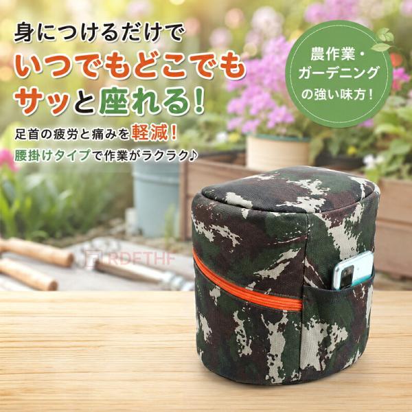 農作業椅子 身につける椅子 草むしり 草取り 腰掛け 軽量 ガーデニング 作業イス 園芸 畑仕事 家庭菜園 庭手入れ 除草用 スツール 関節保護 疲労軽減 農業 便利