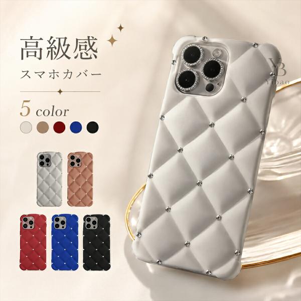 iPhoneケース スマホケース スマホカバー キルティング キラキラ レディース 大人かわいい 高級感 韓国風 iPhone17 iPhone17 Pro マルチモデル対応 おしゃれ