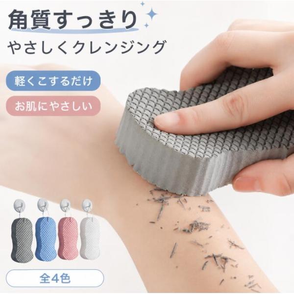 ボディスポンジ あかすり 垢すりスポンジ 大人用 子供用 ベビー  シャワースポンジ バススポンジ お風呂スポンジ やわらかい 肌あたりやさしい 角質ケア 全身用