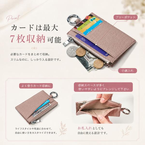 カードケース 本革カードケース フラグメントケース 薄型 スリム コンパクト 大容量 ファスナー式 ジッパー式 小銭入れ付き カード収納 ミニ財布 ミニウォレット