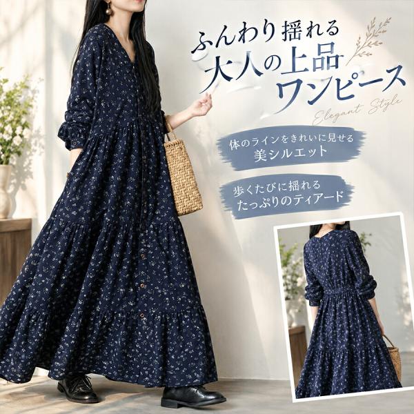 レディース 花柄 シャツワンピース 長袖 ロングワンピース Vネック Aライン フレア 総柄 ゆったり 大きいサイズ カジュアル ナチュラル 春 秋