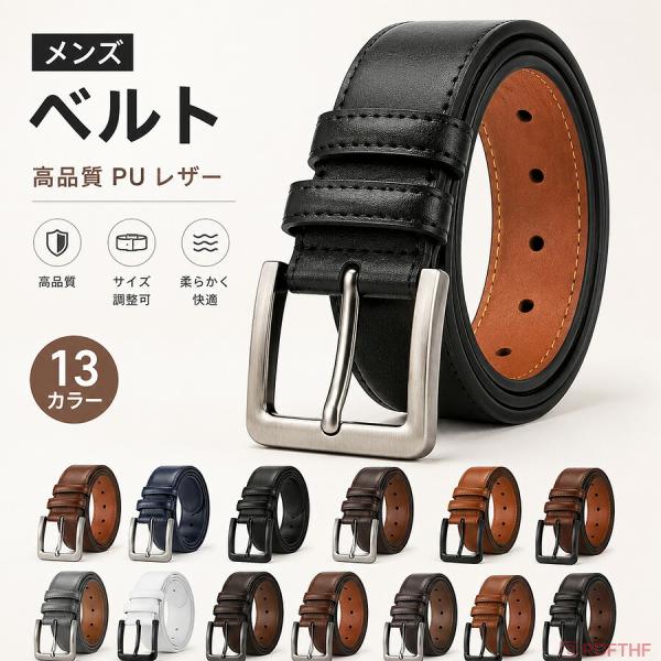 ベルト メンズ PUレザー 幅33mm ピンバックル 紳士ベルト カジュアル ビジネスカジュアル スーツ 通勤 普段使い 合成皮革 父の日 プレゼント