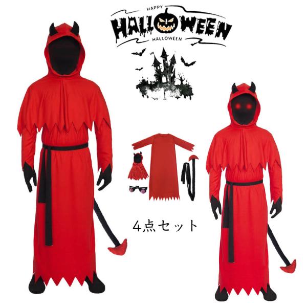 ハロウィン 衣装 サタン コスチューム 子ども服 男の子 女の子 長袖 デビル 仮装 子供服 赤い恐怖 悪魔 コスプレ 文化祭 学園祭 文化祭 halloween 仮装