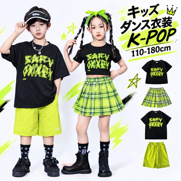 キッズ ダンス衣装 HIPHOP セットアップ 男女兼用 黒Tシャツ 緑チェック柄スカート ショートパンツ ジュニア ダンス 発表会 コンテスト 舞台衣装 チーム衣装