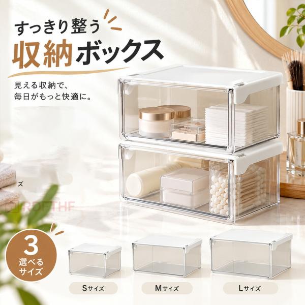 テーブル下 引き出し収納 3サイズセット 貼り付け式 机下収納 収納ボックス 引き出し式 透明 PET デスク下 小物収納 両面テープ キッチン 洗面所 省スペース