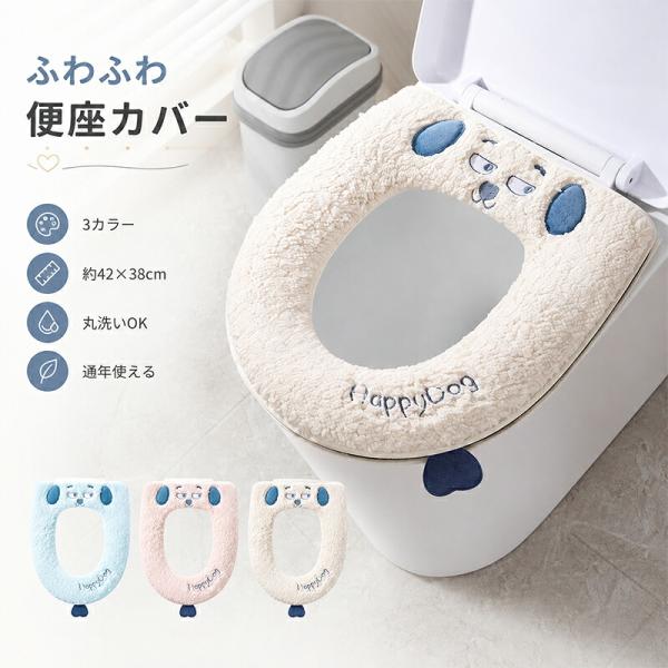 モダニスト 便座シート 洗浄暖房型 貼るだけ 低反発 厚手 ふかふか 洗える 便座クッション 繰り返し使える おしゃれ グラデーション かわいい 便座カバー
