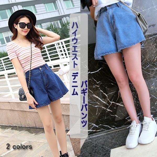 デニムショートパンツ デニムショーパン ジーンズ レディース ショットパンツ 美脚効果 18fzdzh0311 Doris Girl 通販 Yahoo ショッピング