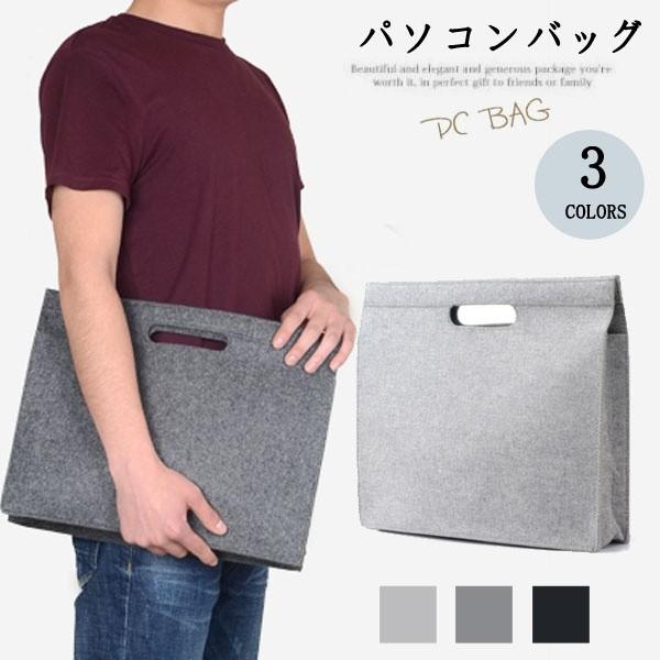 特価 パソコンバッグ レディース メンズ ノートバッグ ブリーフケース パソコンケース 13 14 15 15 6インチ ビジネス Pc 手提げ おしゃれ 18zsxdnb0409 Doris Girl 通販 Yahoo ショッピング