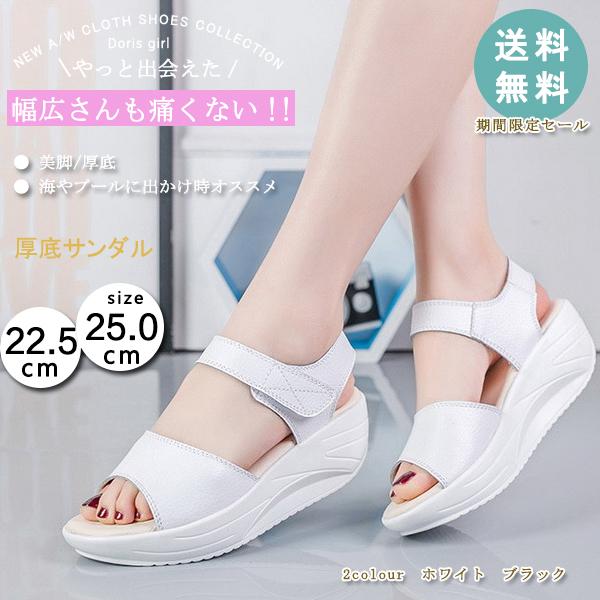 送料無料 厚底サンダル ナースサンダルレディース 厚底スニーカー オフィス サンダル オフィスサンダル 疲れない 立ち仕事 通気性 902tourxie Doris Girl 通販 Yahoo ショッピング
