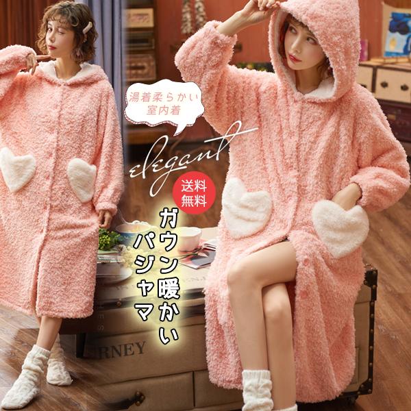 送料無料 湯着 部屋着 温泉旅行 入院 ママ 出産祝い ガウン バスローブ 冬 ルームウェア ナイトウェア 寒さ対策 プレゼント 贈り物 クリスマス Changkku32ku Doris Girl 通販 Yahoo ショッピング