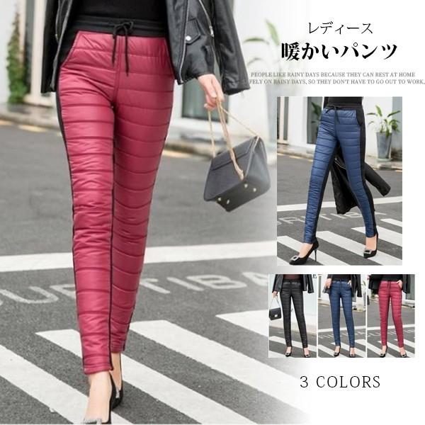 人気急上昇 ダウンパンツ レディース 女性用 裏起毛 綿入り ダウン レギンス アウトドア 暖かいパンツ 防寒着 ルームウェア おしゃれ Chaodg Doris Girl 通販 Yahoo ショッピング