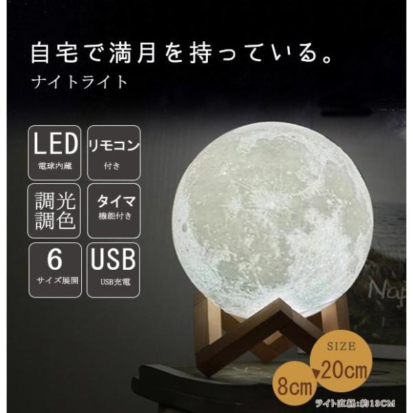 ナイトライトテーブルライト ベットライト 間接照明 Led インテリア照明 リモコン 調色調光照明 Led 明るさ調整 癒しusb充電 おしゃれ Chouxlw5 Doris Girl 通販 Yahoo ショッピング