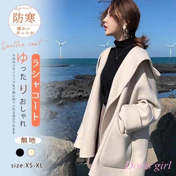 チェスターコート レディース ラシャコート Pコート メルトンコート ロング ポケット付 アウター 秋冬 防寒 暖か 大きいサイズ Cotmnaut Doris Girl 通販 Yahoo ショッピング