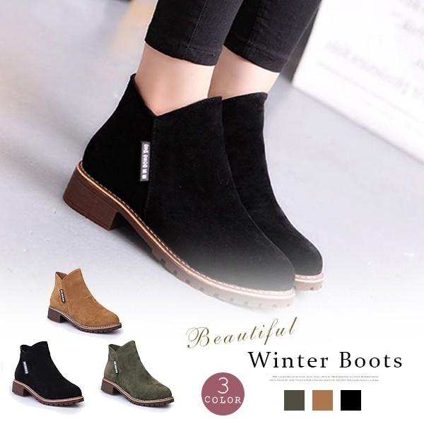 送料無料 レディースサイドゴアブーツ ショートブーツ レディース シューズ 靴 ウェッジ 美脚 アンクルブーツ ブーツ ぺたんこ 大きいサイズ 秋冬 通勤 通学 Dj2cxlu22 Doris Girl 通販 Yahoo ショッピング