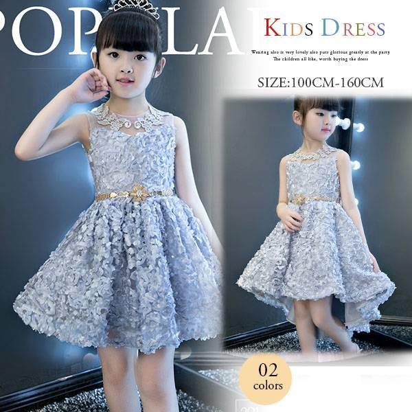 ドレス 子供 女の子 ワンピー 子供服 発表会 キッズ おしゃれ Sous Le Charme Fr