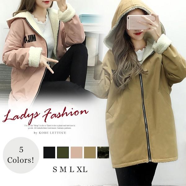 コート 作業服 レディース アウター ミリタリー モッズコート アウター ジャケット 中綿 裏ボア ロング 冬 大人 長袖 ゆったり 大きいサイズ Sagyouuhuku Doris Girl 通販 Yahoo ショッピング