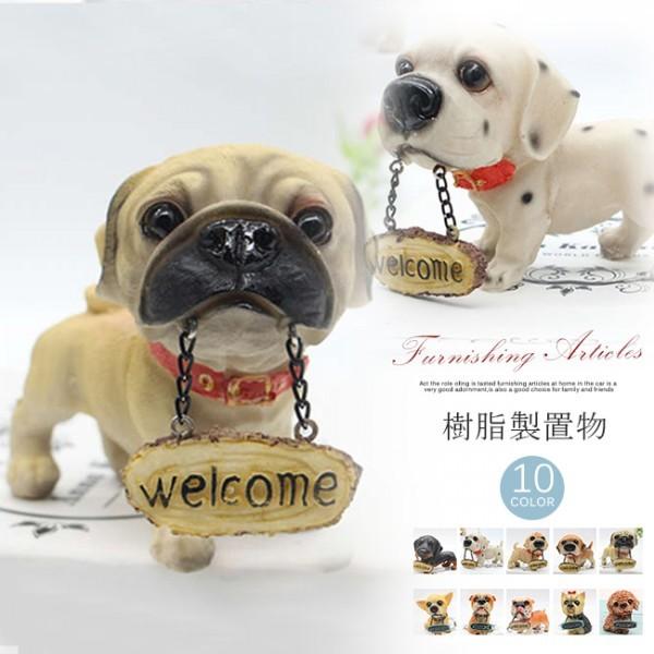 送料無料 誕生日 プレゼント お祝い 置き物 犬 雑貨 小物 アンティーク 樹脂製置物 おしゃれ Szbj1802 Doris Girl 通販 Yahoo ショッピング