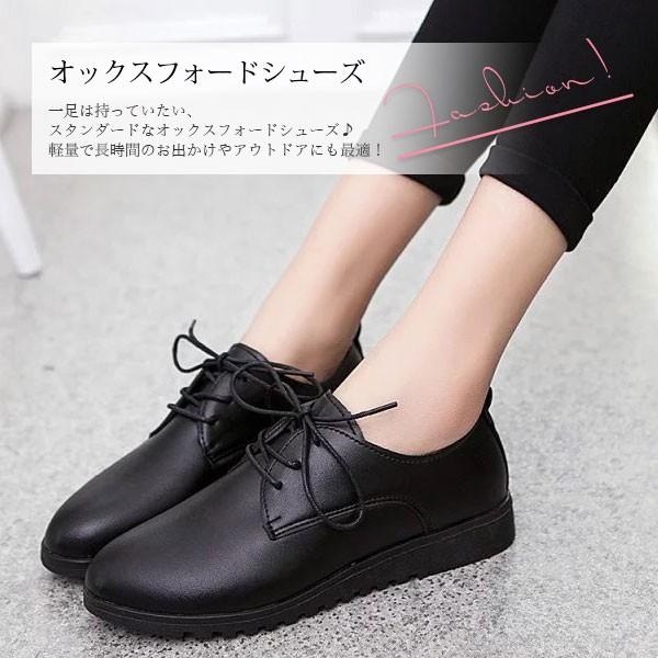 送料無料 大きいサイズあり オックスフォードシューズ ローヒール 合皮 レディース ラウンドトゥ レースアップ 厚底 美脚 エナメル ぺたんこ おしゃれ Worksh04 Doris Girl 通販 Yahoo ショッピング