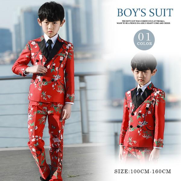 キッズスーツ 男の子 ジュニア ボーイ 子供服 スーツセット入学式 発表会 おしゃれ Zsx1801ntlf01 Doris Girl 通販 Yahoo ショッピング