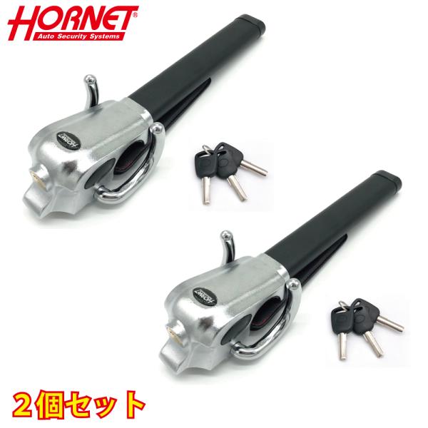 【お得な2個セット】 加藤電機 HORNET ハンドルロック LH-5LB Ｌ型 ダブルロック式 盗難防止 専用キー３本付き 防犯 特殊合金 リレーアタック対策グッズ 爆買