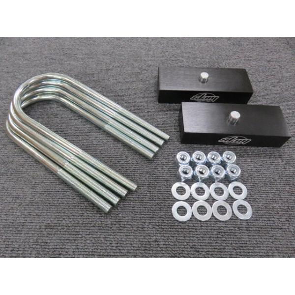 特注 1インチ ロアリングブロックキット スモールブロック(小）/スモールＵボルト 190mm 旧車