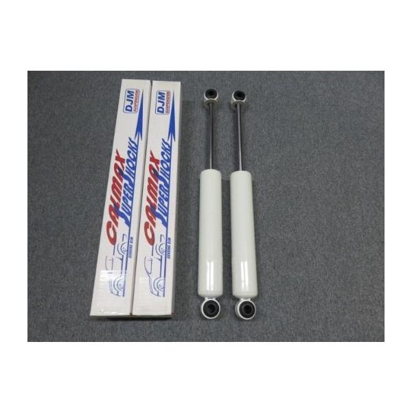 DJM ショックアブソーバー 2本セット slam_djm-2000-to