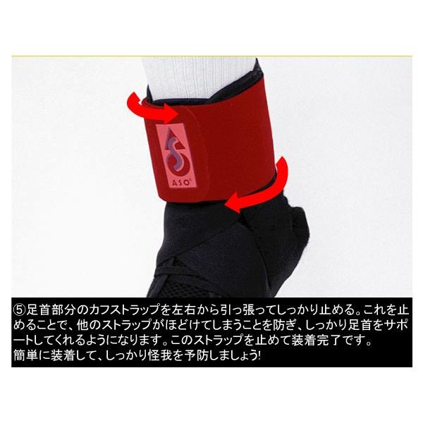海外並行輸入正規品 Aso エーエスオー Speed Lacer 黒 Aso Sl Blk 左右兼用足首サポーター スタンダードモデル Saropackaging Eu