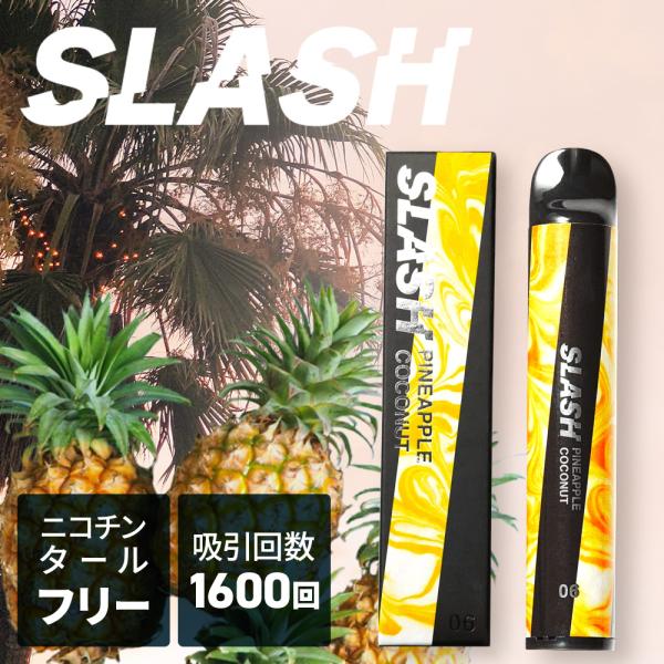 WASPE ストロベリーバナナ＆パイナップルココナッツ WASPE ストロベリーバナナandパイナップルココナッツ 40000パフ