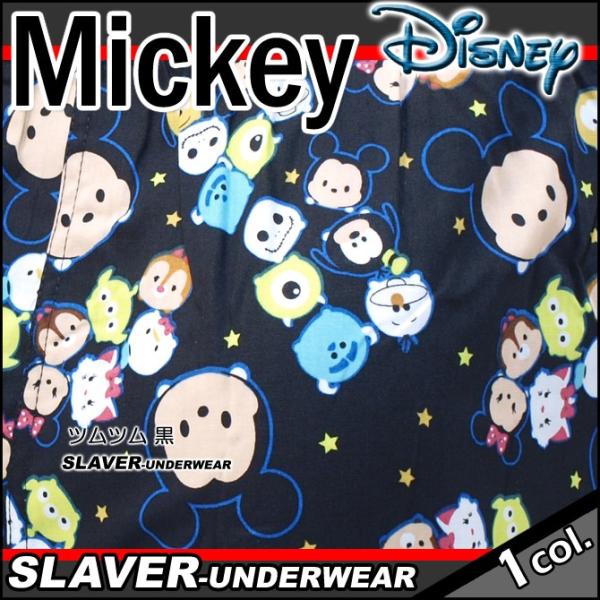 トランクス メンズ キャラクター ディズニー Mickey ミッキーマウス ツムツム 18a 総柄 黒 Buyee Buyee 日本の通販商品 オークションの代理入札 代理購入