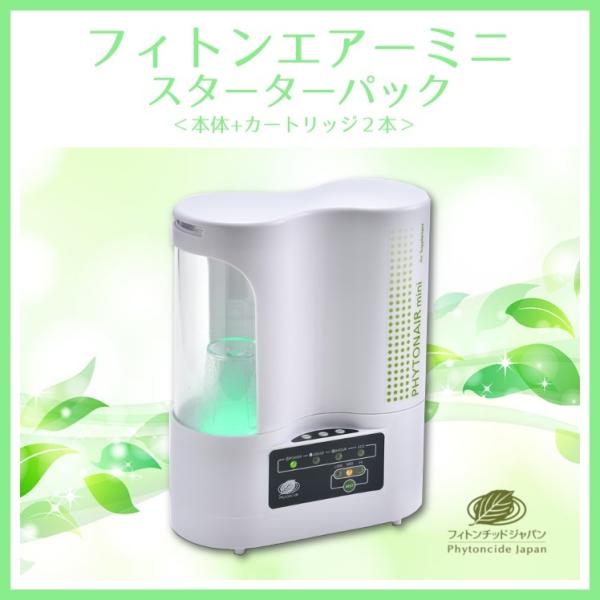92%OFF!】 フィトンチッドジャパン フィトンエアーミニ SD-1000 交換用