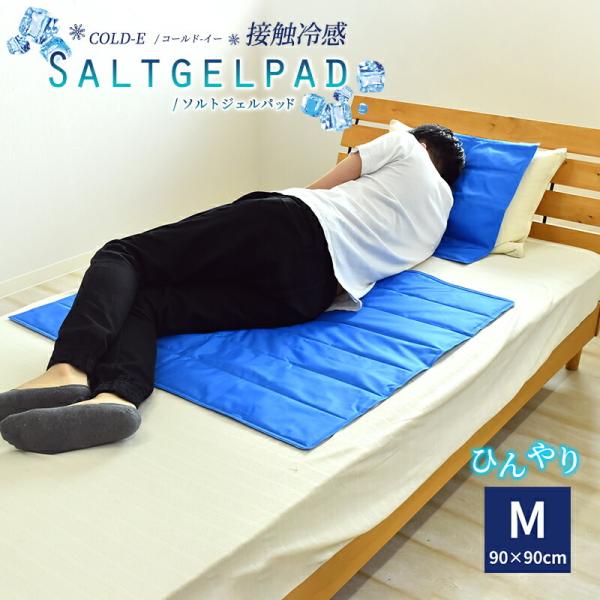 Ђ}bg COLD-E \gWFpbh 90x90cm MTCY WF p}bg Mі ЂV[g ⊴}bg ЂObY