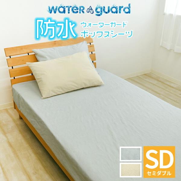 WG h {bNXV[c  Z~_u 120×200×30cm  ˂΍ pCn ˂ ybg̑e hH xbhV[c tBbgV[c SD