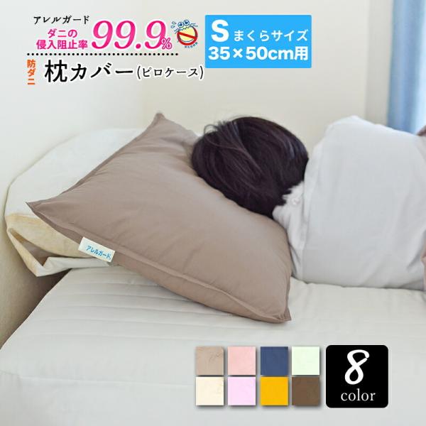 h_j Jo[ s[P[X AK[h   Ki  h_j 35×50cm S TCY ԕ xn ܂Jo[   Ags[ S