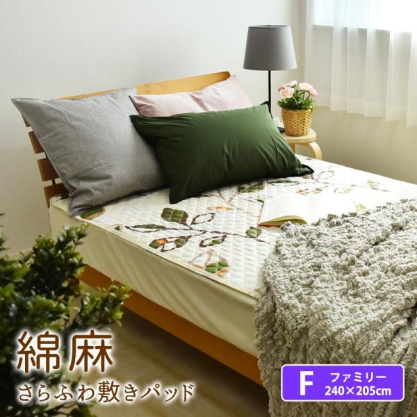 Ȗ [t ~pbh t@~[TCY 240×205cm k ~pbg ~pbh ~pbg xbhpbh pbhV[c