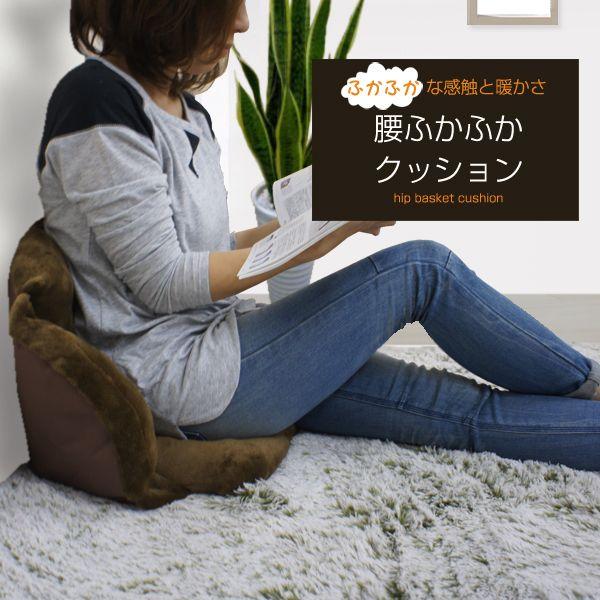 あったかい　座れる毛布　チェアクッション　椅子あったかクッション　椅子用座布団　　チェアパッド　猫用クッション　座れる　毛布