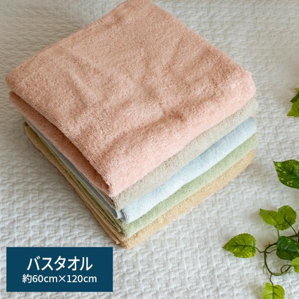 バスタオル 約60×120cm スーパーゼロ スーパーzero 浅野撚糸 珍 バスタオル 約60×120cm スーパーゼロ スーパーzero 浅野撚糸 珍