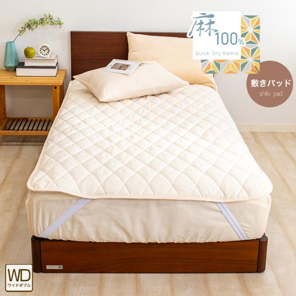 sleep-plus_6702570000612