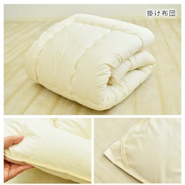 掛け敷き組布団セット ジュニア布団セット ディズニーキャラクター 抗菌防臭わた ジュニアふとん ジュニア セミシングル 子供用布団 布団 寝具 掛け布団 カバー付き Seberisufutonset Jr スリーププラス