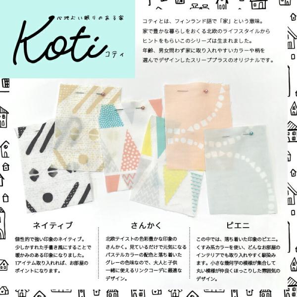 ディズニーキャラクター カバー付き 掛け敷き組布団セット ジュニア ジュニア 掛け布団 セミシングル ジュニア布団セット ジュニアふとん 掛け布団 子供用布団 Seberisufutonset Jr スリーププラス