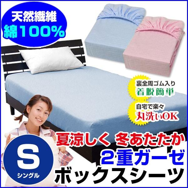 {bNXV[c VO 100×200×30cm K[[ 100