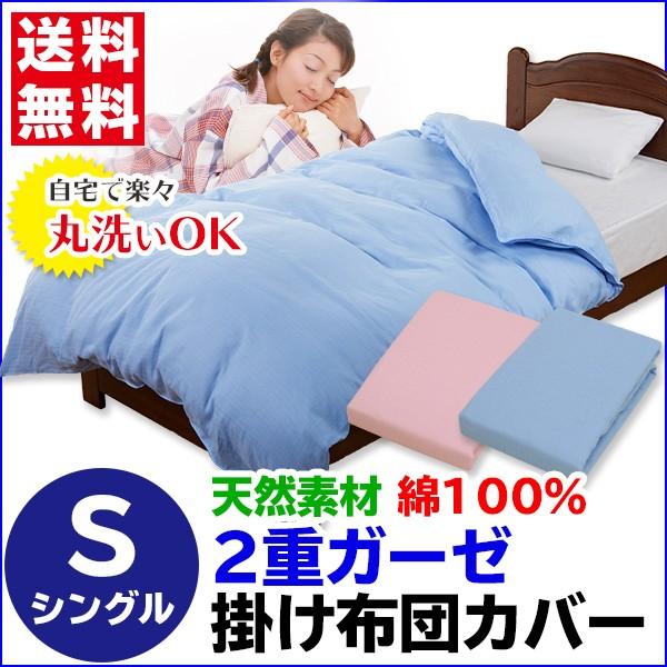 dK[[ |zcJo[ VO 150×210cm 100% VRf [J[  h~ 􂦂 K[[ |zcJo[ zcJo[ n sN u[