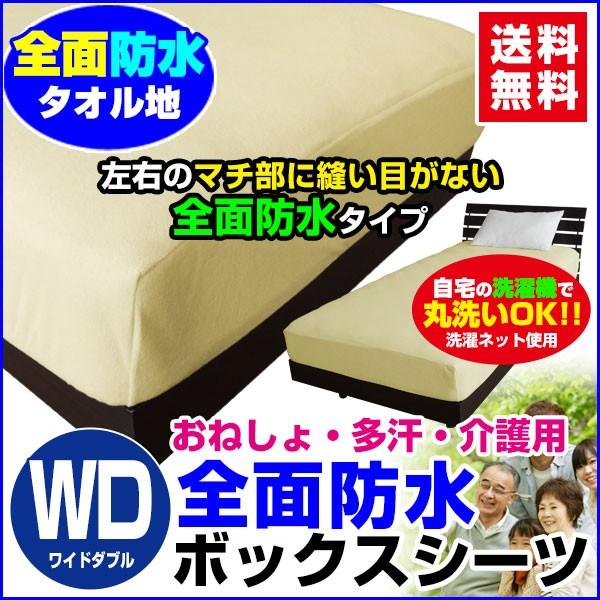 S h{bNXV[c Ch_u 150×200×30cm ˂V[c V[c