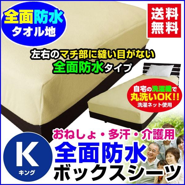 S h{bNXV[c LO 200×200×30cm ˂V[c V[c