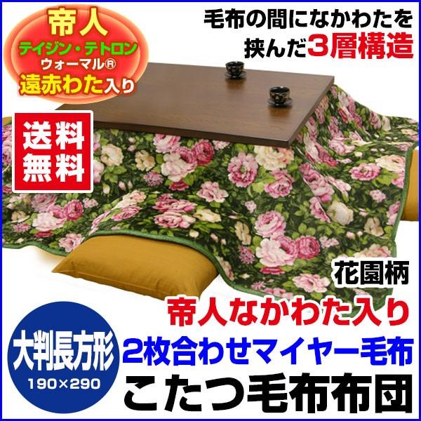 zc 唻` 190×290cm ѕzzc ԉ