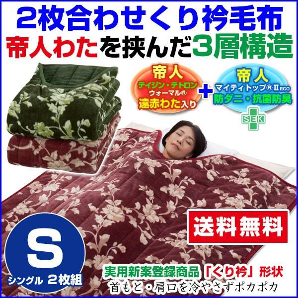 ѕz VO 140×230cm lȓ 2킹 ܖѕz 2g