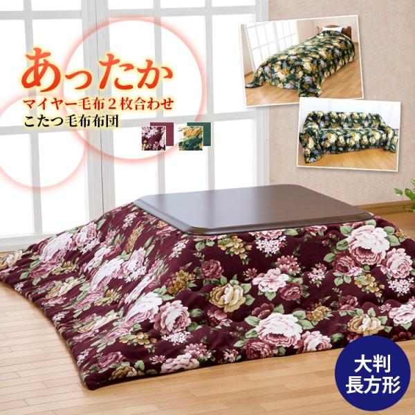 ストリーム 追放 泣き叫ぶ Amazon こたつ 上 掛け 行列 バイパス 尊敬する