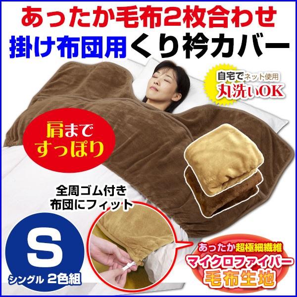 ܃Jo[ |zcp ܂ѕzt^Cv VOp 2Fg